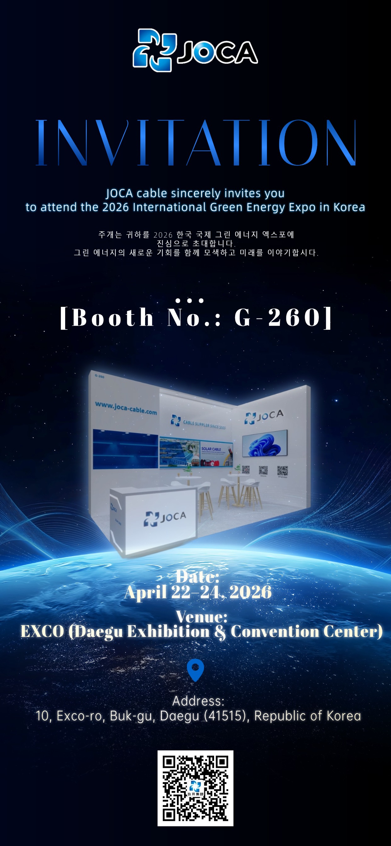 【约请函】CA88集团（JOCA）邀您共赴 2026 韩国国际绿色能源展览会